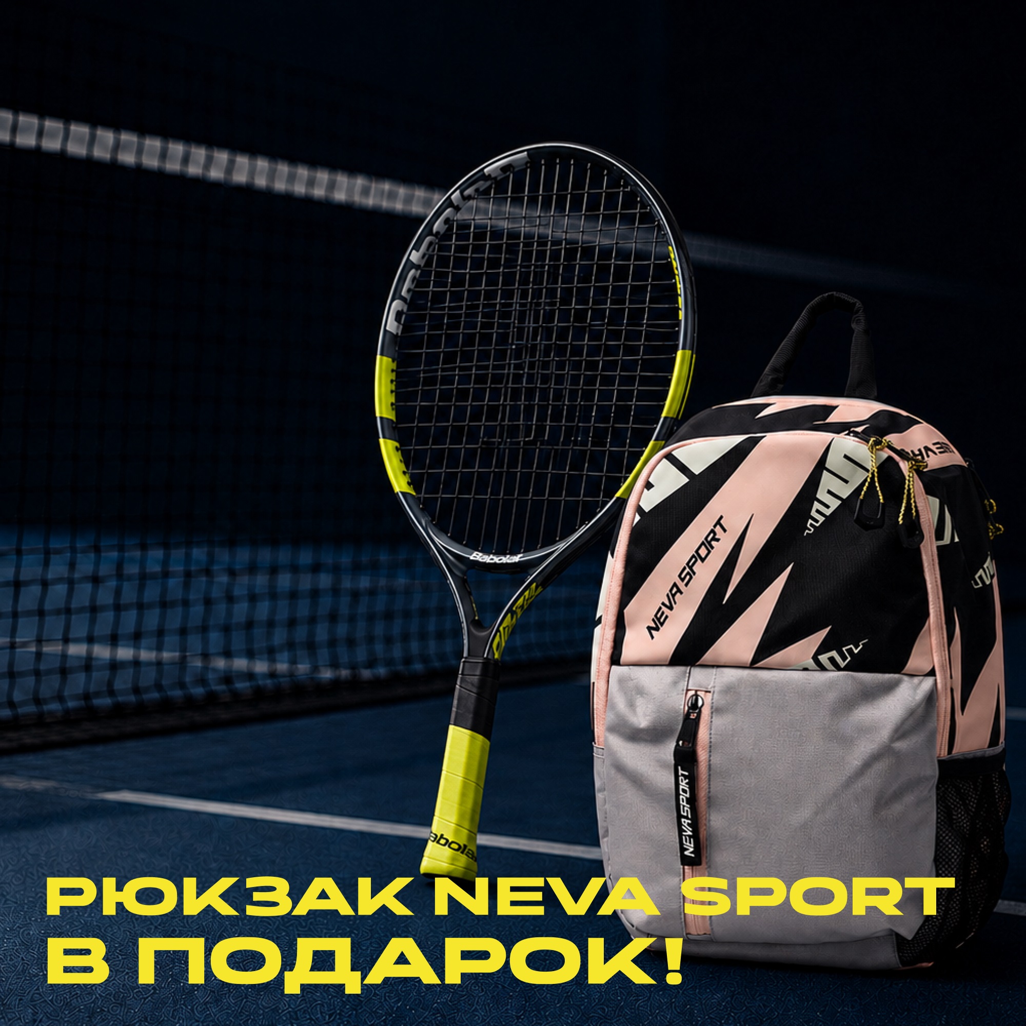 Детская теннисная ракетка Babolat Carlitos Junior 21