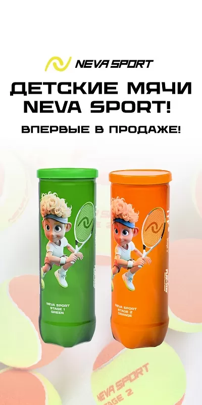 kidsball