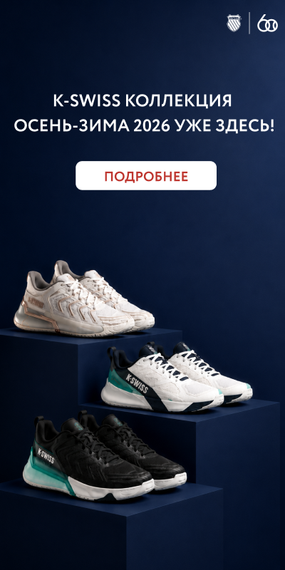 k-swiss