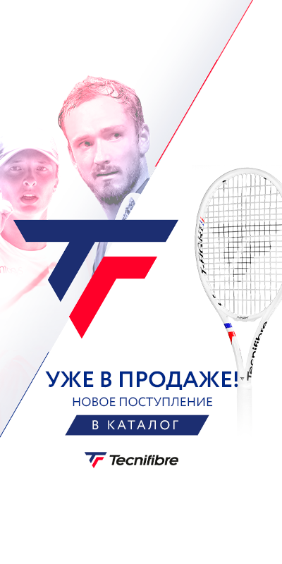 Tecnifibre