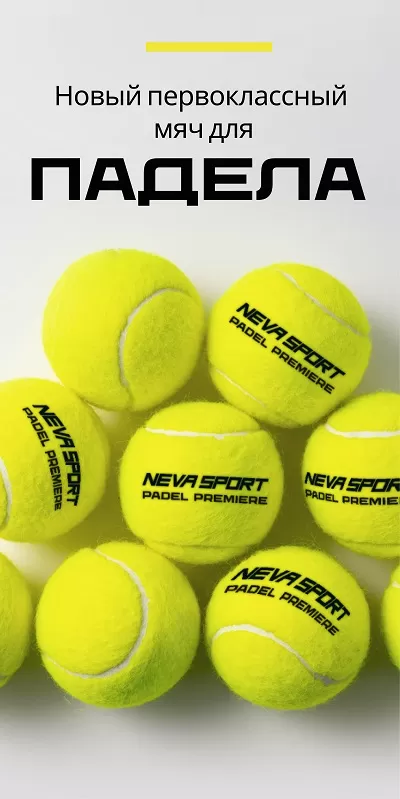 Mach_NS_Padel