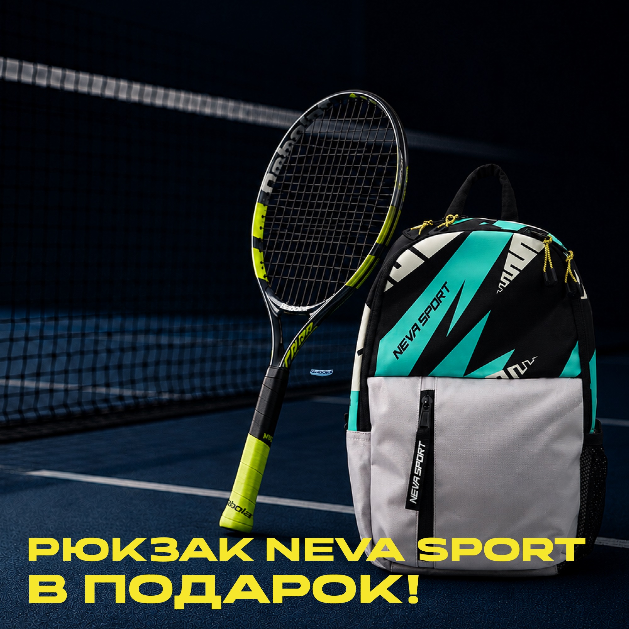 Детская теннисная ракетка Babolat Carlitos Junior 25