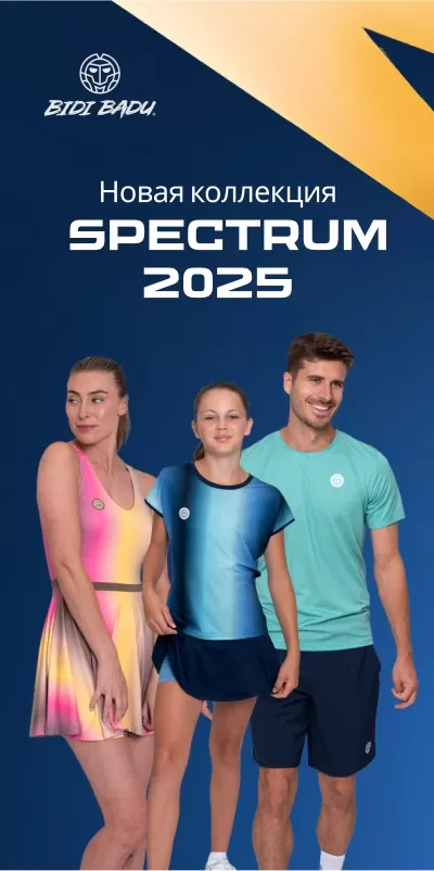 Spectrum