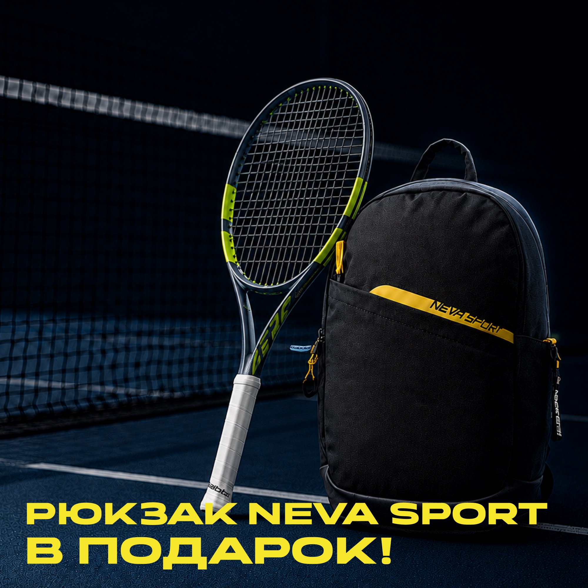 Теннисная ракетка Babolat Pure Aero Junior 26 (2026)
