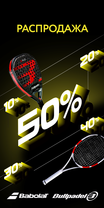 megasale